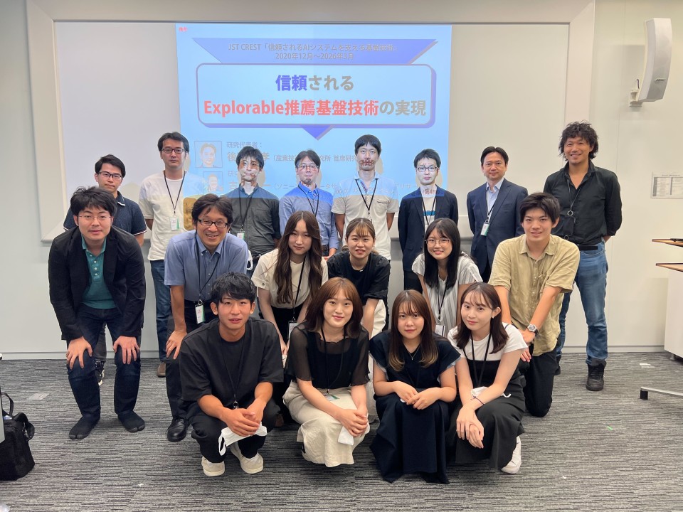ソニー本社にてCREST共同研究プロジェクト会議 (2022.9.6)