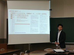 Research Theme Presentation 2018