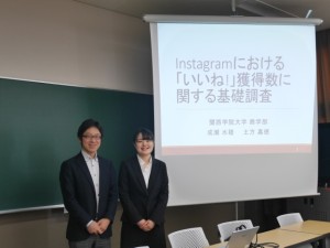 Hikari's presentation in CSSJ2020