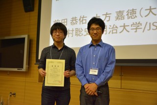 Kyosuke ARG WI2 Exploratory Research Award