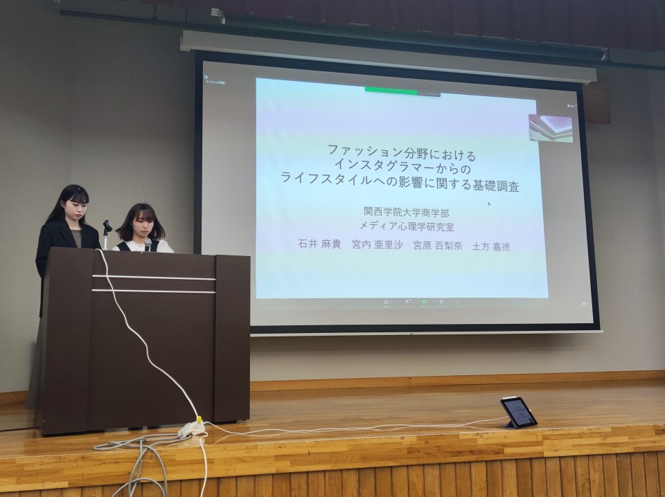 石井さんと宮内さんがHCS研究会で発表 (2023.5.15)